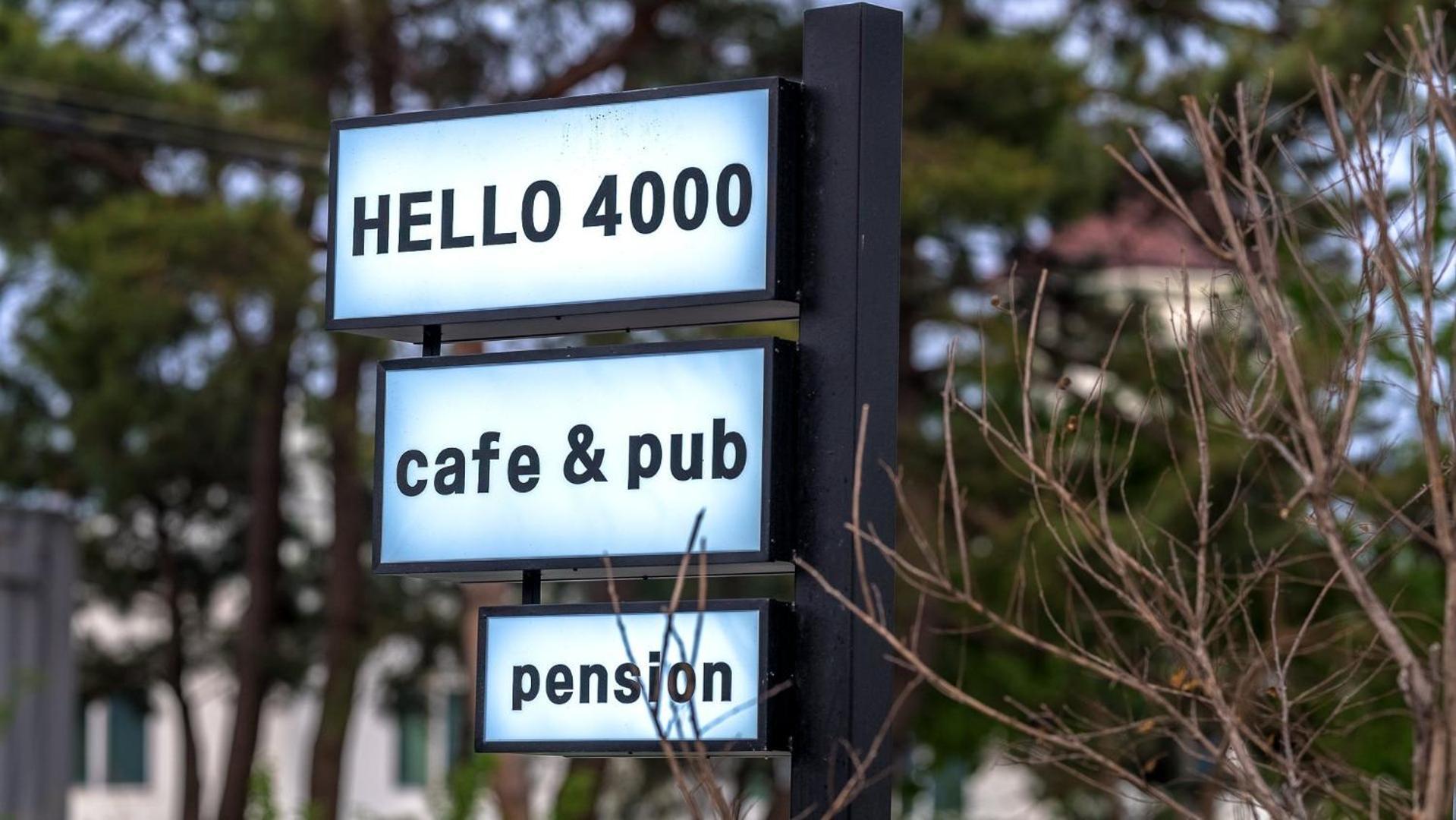 Gangneung Hello 4000 Pension Luaran gambar